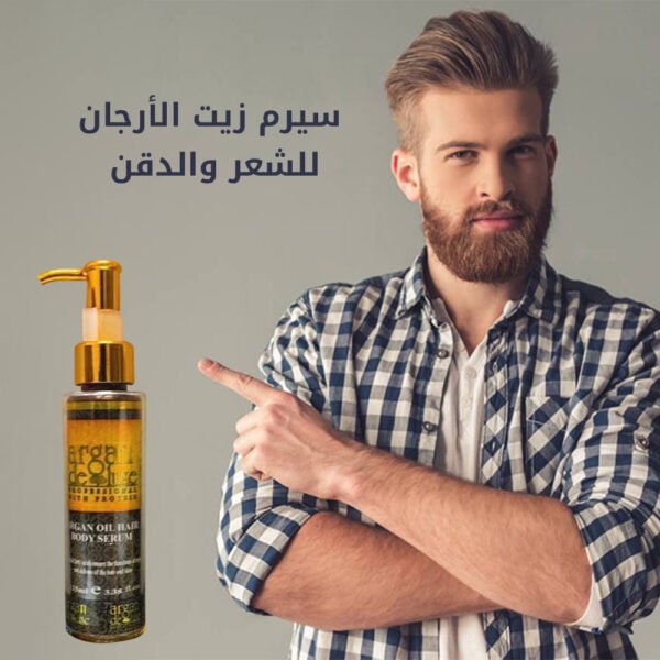 سيرم زيت الارجان للشعر و الذقن - Image 2
