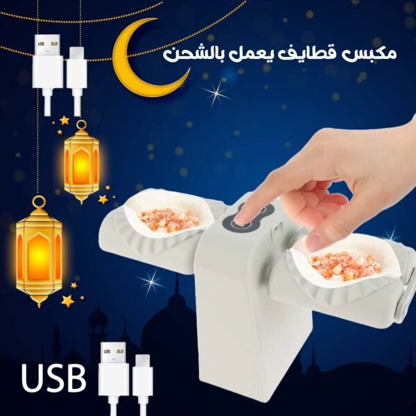 ⁦• مكبس قطايف USB يعمل بالشحن⁩ - الصورة ⁦2⁩