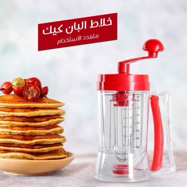 ⁦خلاط البان كيك متعدد الاستخدام⁩ - الصورة ⁦2⁩