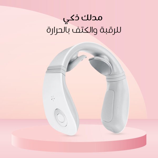 مدلك ذكي للرقبة والكتف بالحرارة - Image 2