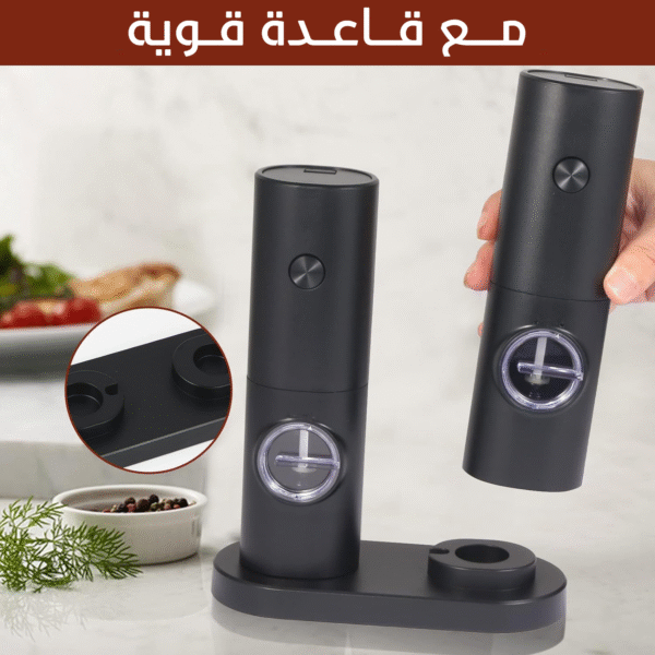 • مطحنة توابل لاسيلكية - Image 3