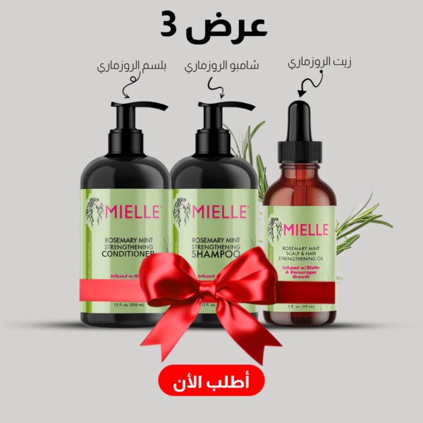 ⁦• عرض (شامبو و بلسم روزماري+زيت الروزماري لانبات الشعر من الجذور MILLE)⁩ - الصورة ⁦2⁩