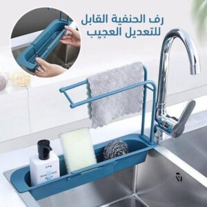 مستلزمات المنزل