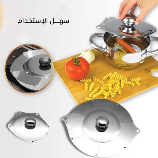 ⁦غطاء حلة معدن متعدد المقاسات⁩ - الصورة ⁦2⁩