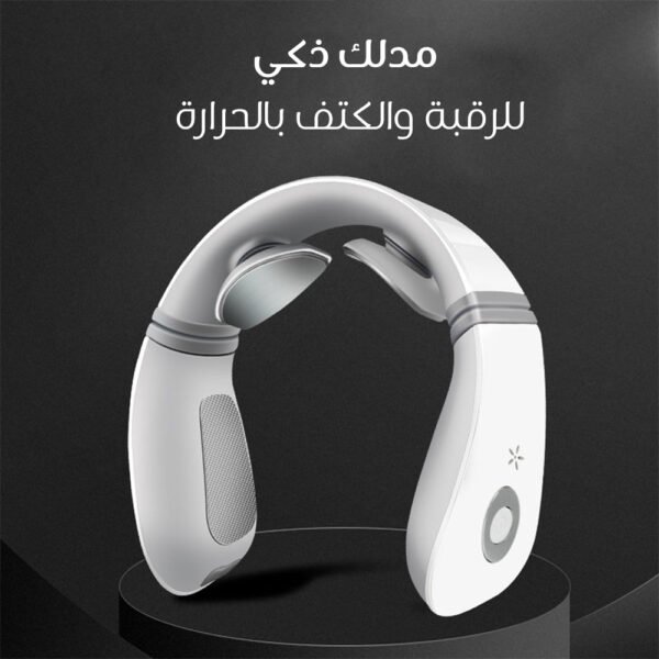 مدلك ذكي للرقبة والكتف بالحرارة - Image 3