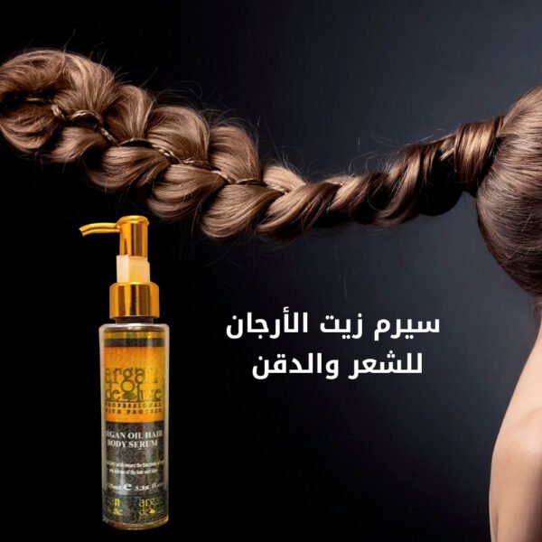 سيرم زيت الارجان للشعر و الذقن - Image 3