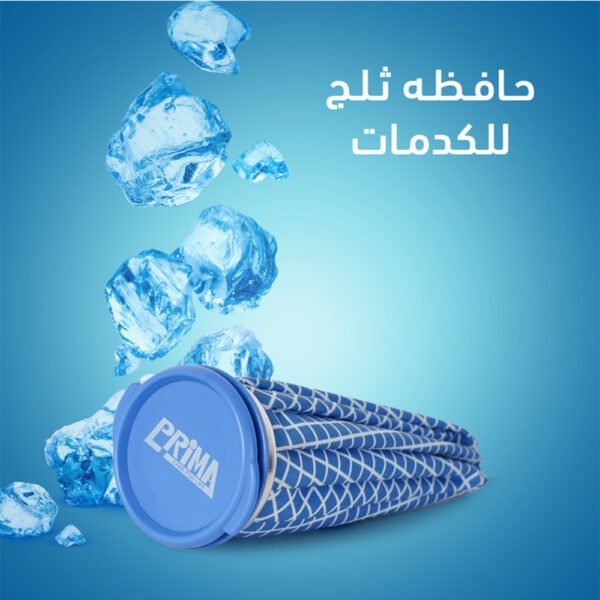 ⁦عرض (حافظه تلج للكدمات +داعم الكاحل المغنطيسي)⁩ - الصورة ⁦4⁩