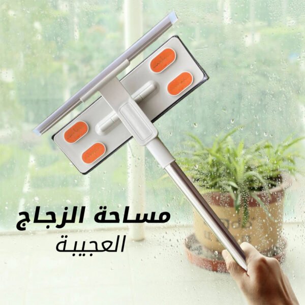 مساحة زجاج العجيبة - Image 4