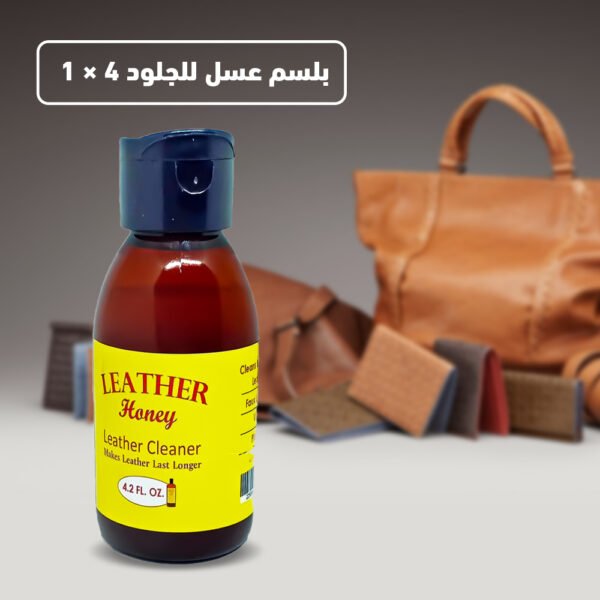 بلسم عسل للجلود 4 في 1 - Image 2