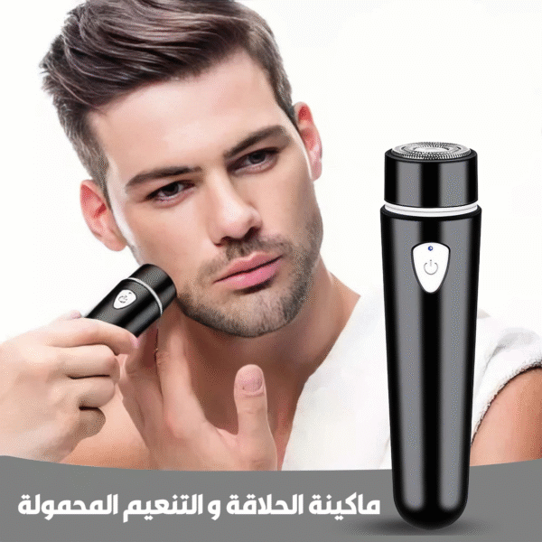 ⁦• عرض ( فرشاة الشعر و اللحية الشهيره QD + ماكينة الحلاقة و التنعيم  المحمولة )⁩ - الصورة ⁦2⁩