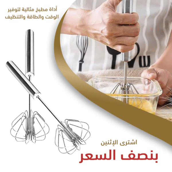 ⁦عرض قطعتين مضرب بيض و نسكافيه يدوى يعمل بالضغط⁩ - الصورة ⁦2⁩