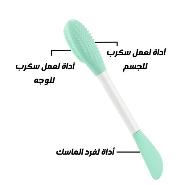 أدوات العناية بالبشرة (إسفنجة كونجاك السحرية + فرشاة 3 في 1 للماسك ) - Image 5